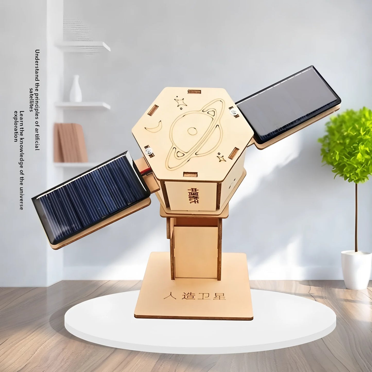 DIY Solar Satellite Model - 3D Wooden Puzzle